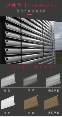 Manual Open Type Sophisticated Customization Aluminum Coils Blinds for a Refined Look